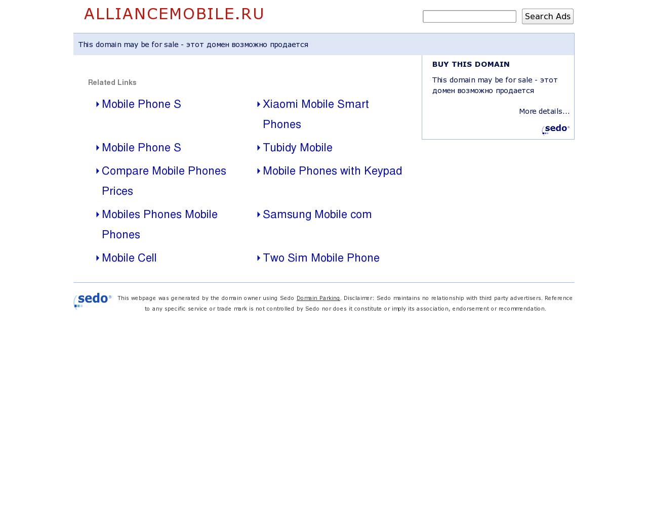 Изображение сайта alliancemobile.ru в разрешении 1280x1024