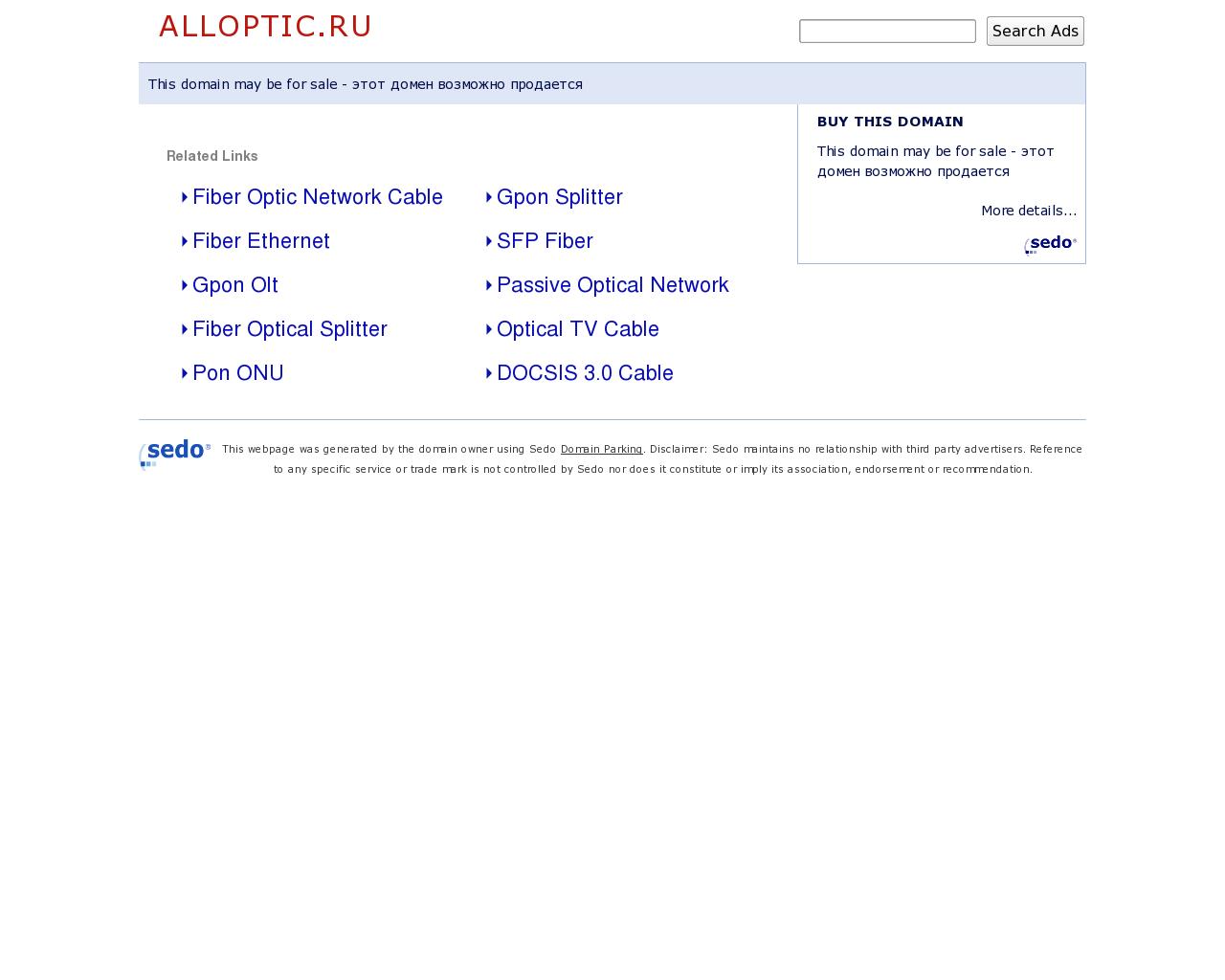 Изображение сайта alloptic.ru в разрешении 1280x1024