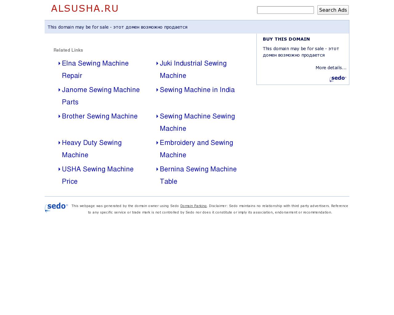 Изображение сайта alsusha.ru в разрешении 1280x1024
