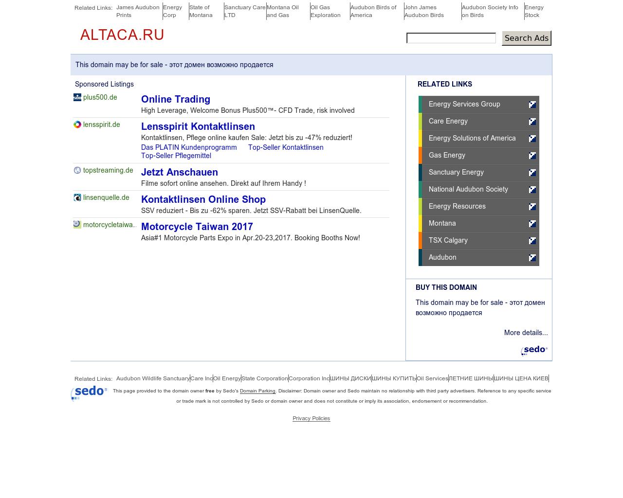 Изображение сайта altaca.ru в разрешении 1280x1024