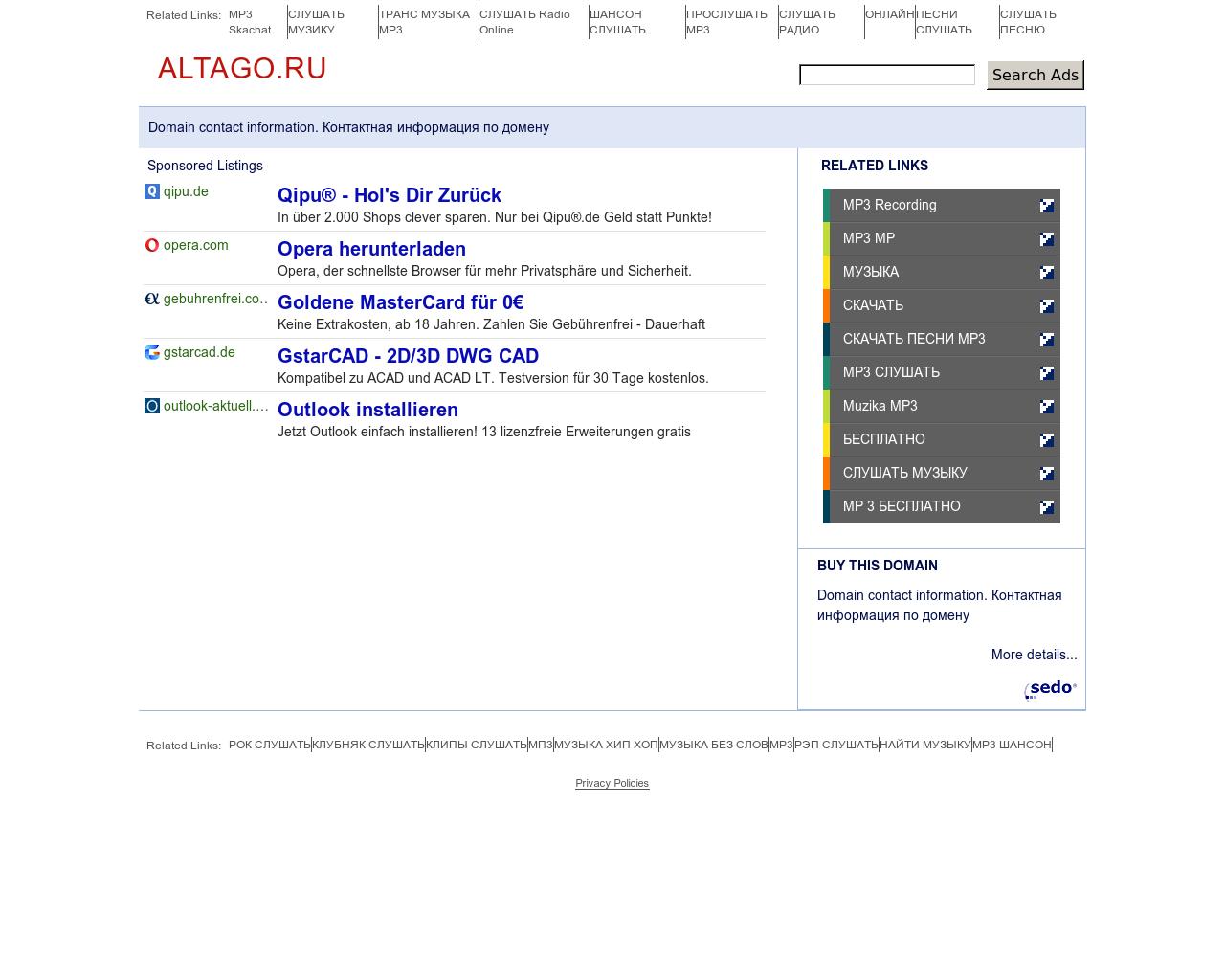 Изображение сайта altago.ru в разрешении 1280x1024
