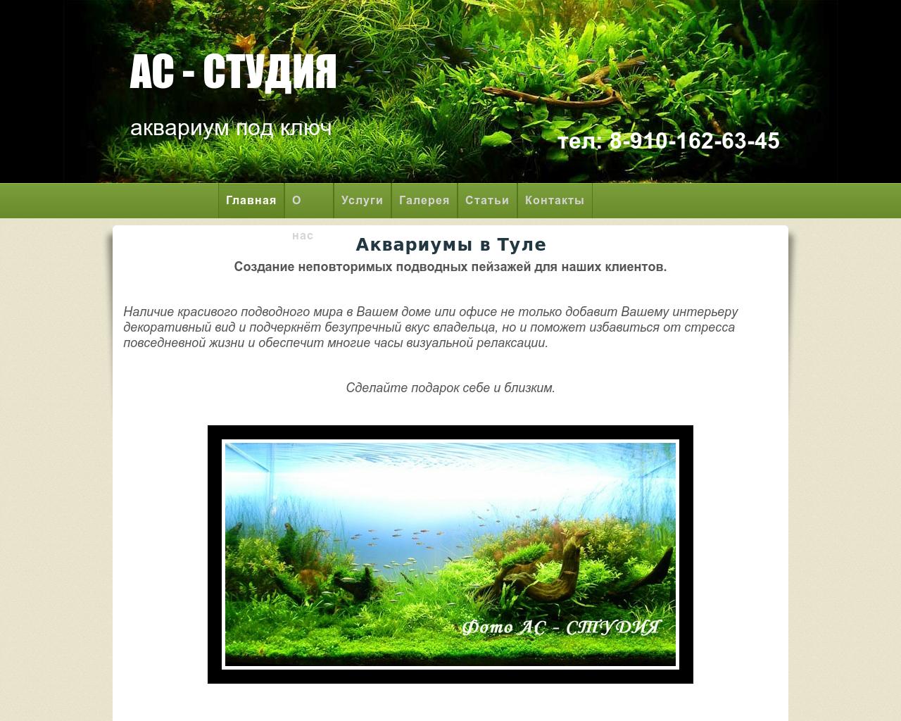 Изображение сайта alwayssuccessful.ru в разрешении 1280x1024