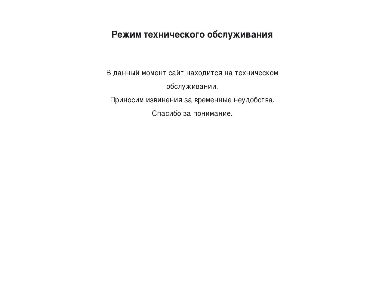 Изображение сайта amberpresent.ru в разрешении 1280x1024