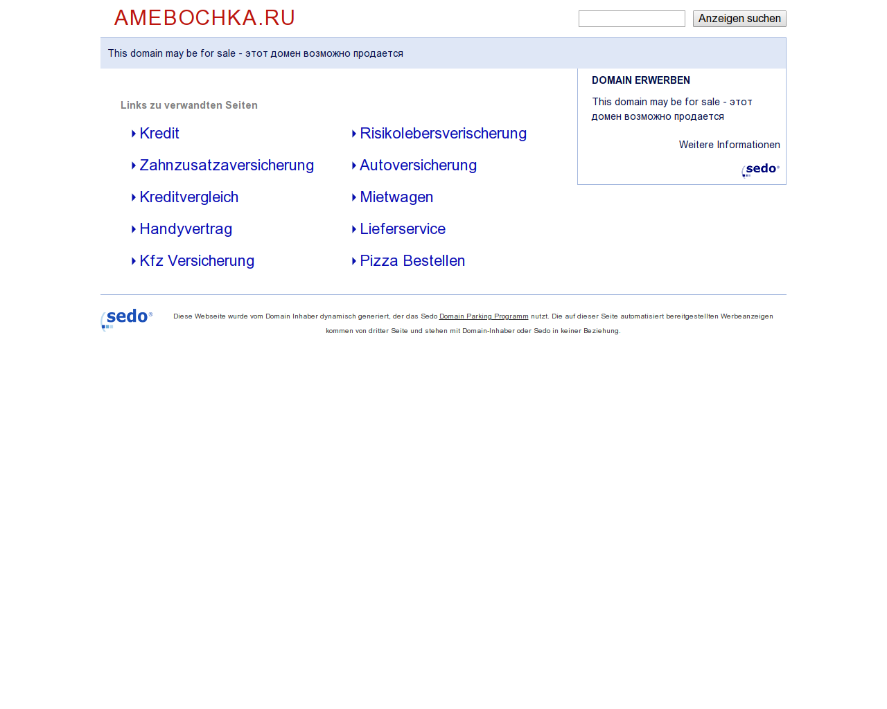 Изображение сайта amebochka.ru в разрешении 1280x1024