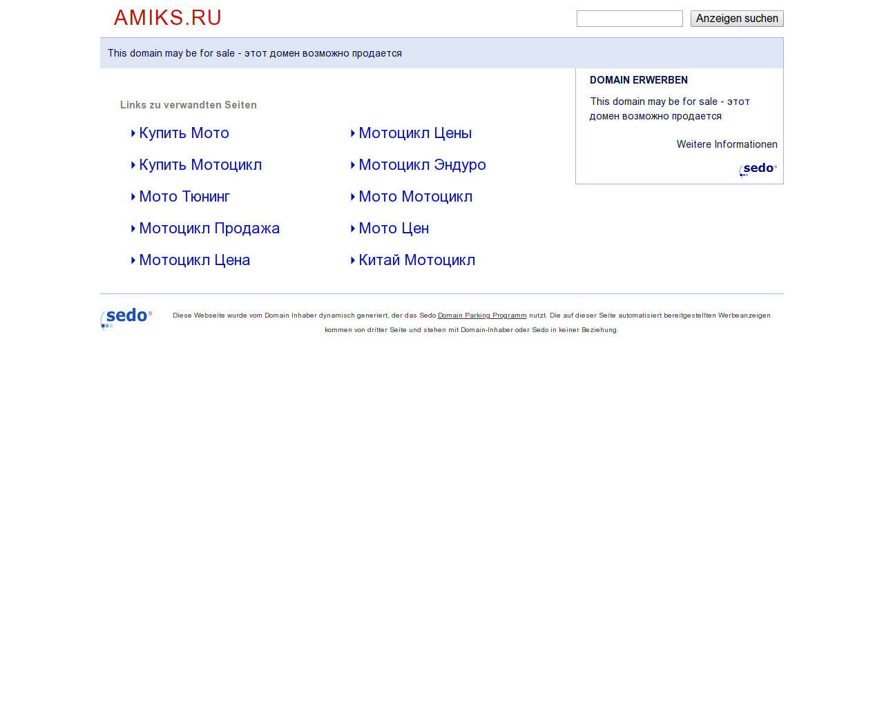 Изображение сайта amiks.ru в разрешении 1280x1024