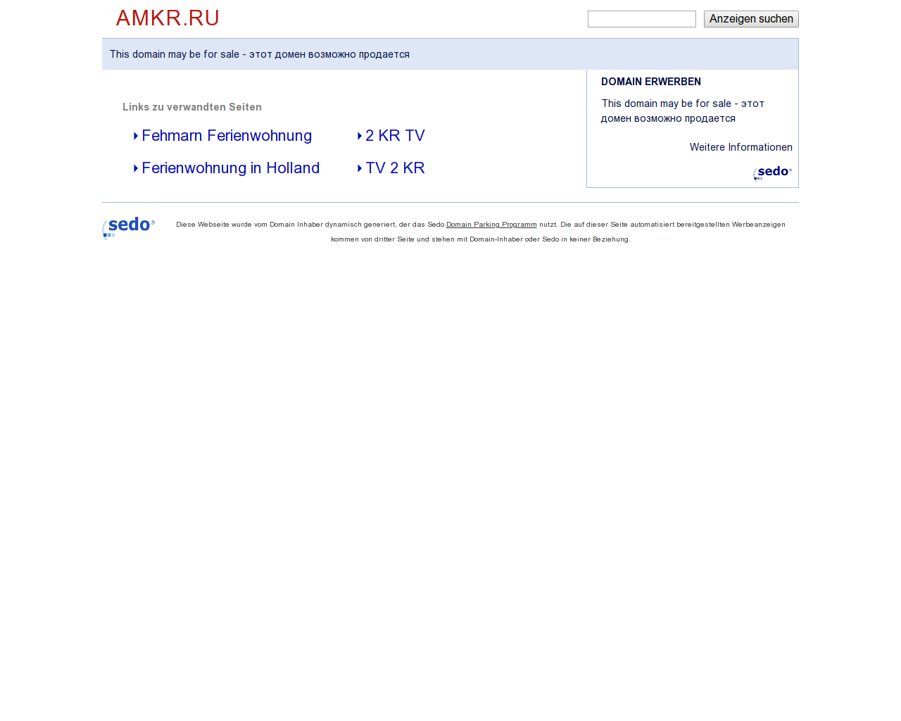 Изображение сайта amkr.ru в разрешении 1280x1024