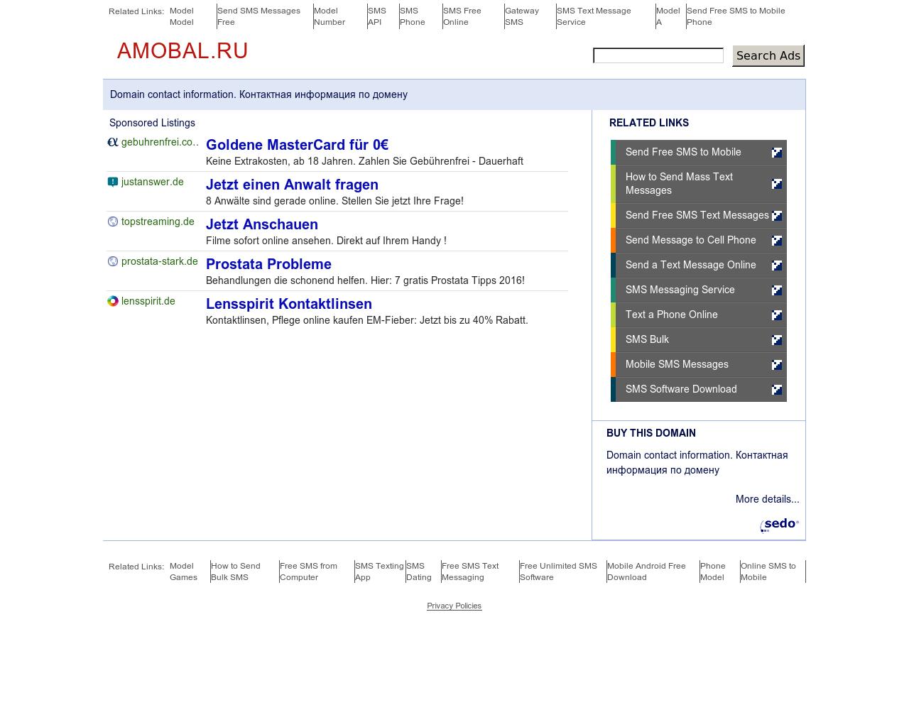 Изображение сайта amobal.ru в разрешении 1280x1024