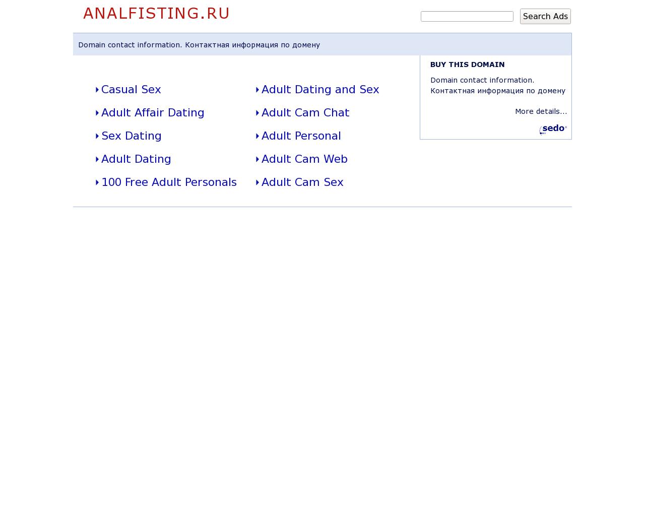 Изображение сайта analfisting.ru в разрешении 1280x1024