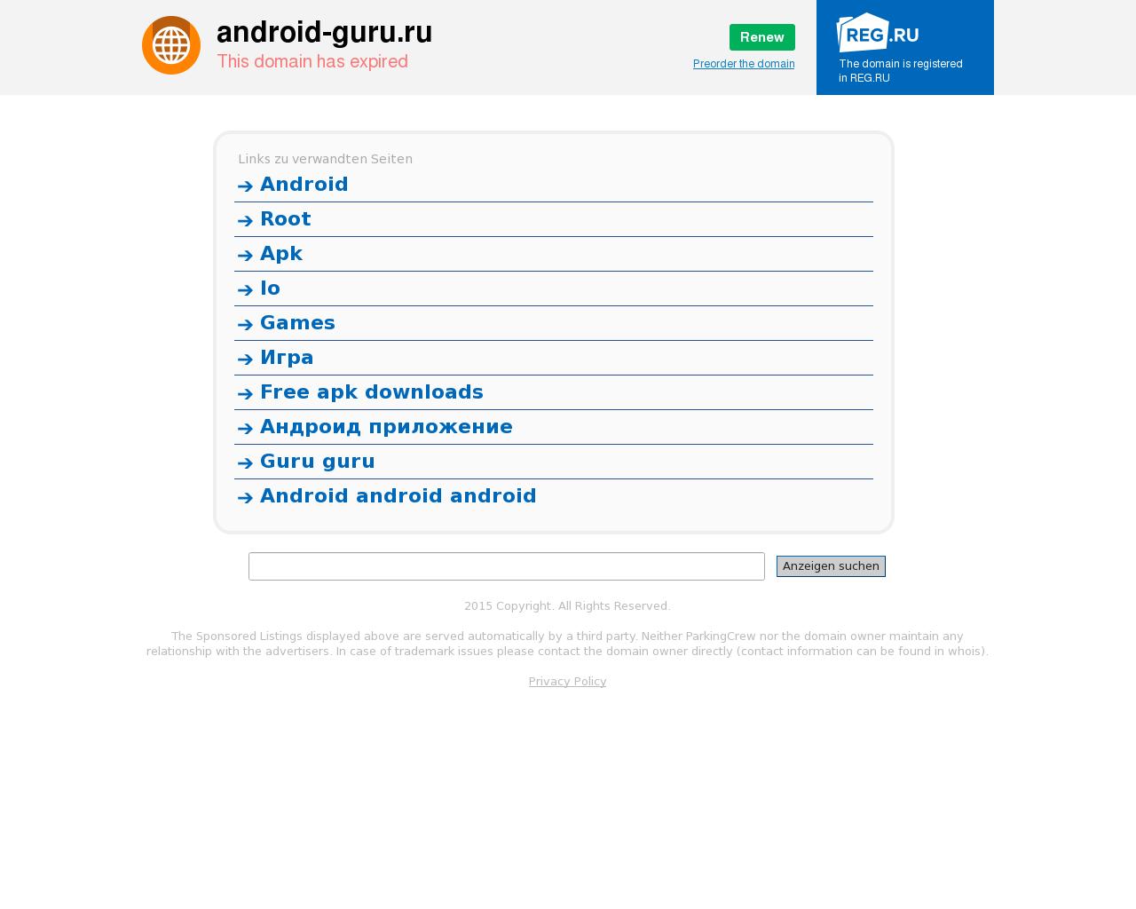 Изображение сайта android-guru.ru в разрешении 1280x1024