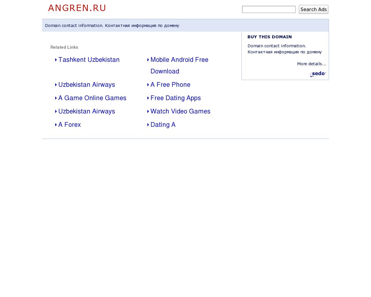 Изображение сайта angren.ru в разрешении 1280x1024