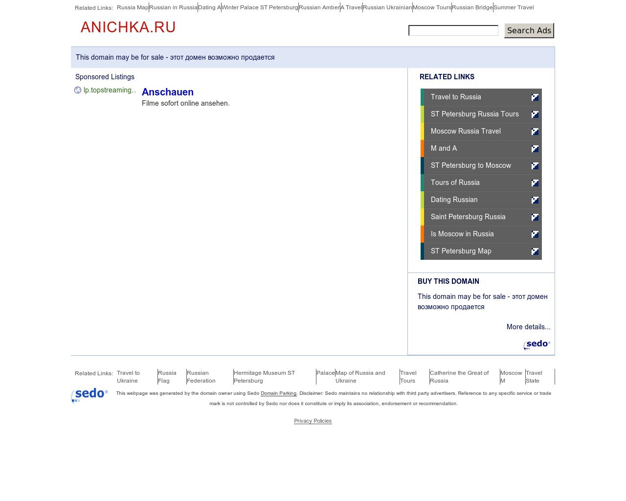 Изображение сайта anichka.ru в разрешении 1280x1024