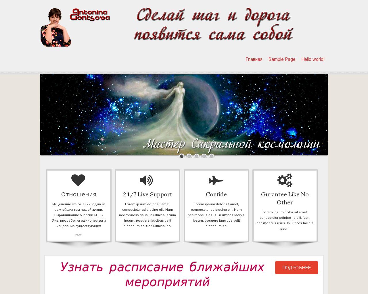 Изображение сайта anikit.ru в разрешении 1280x1024