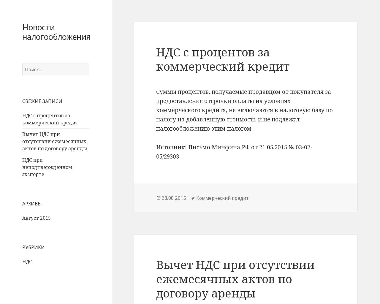 Изображение сайта anticorporative.ru в разрешении 1280x1024