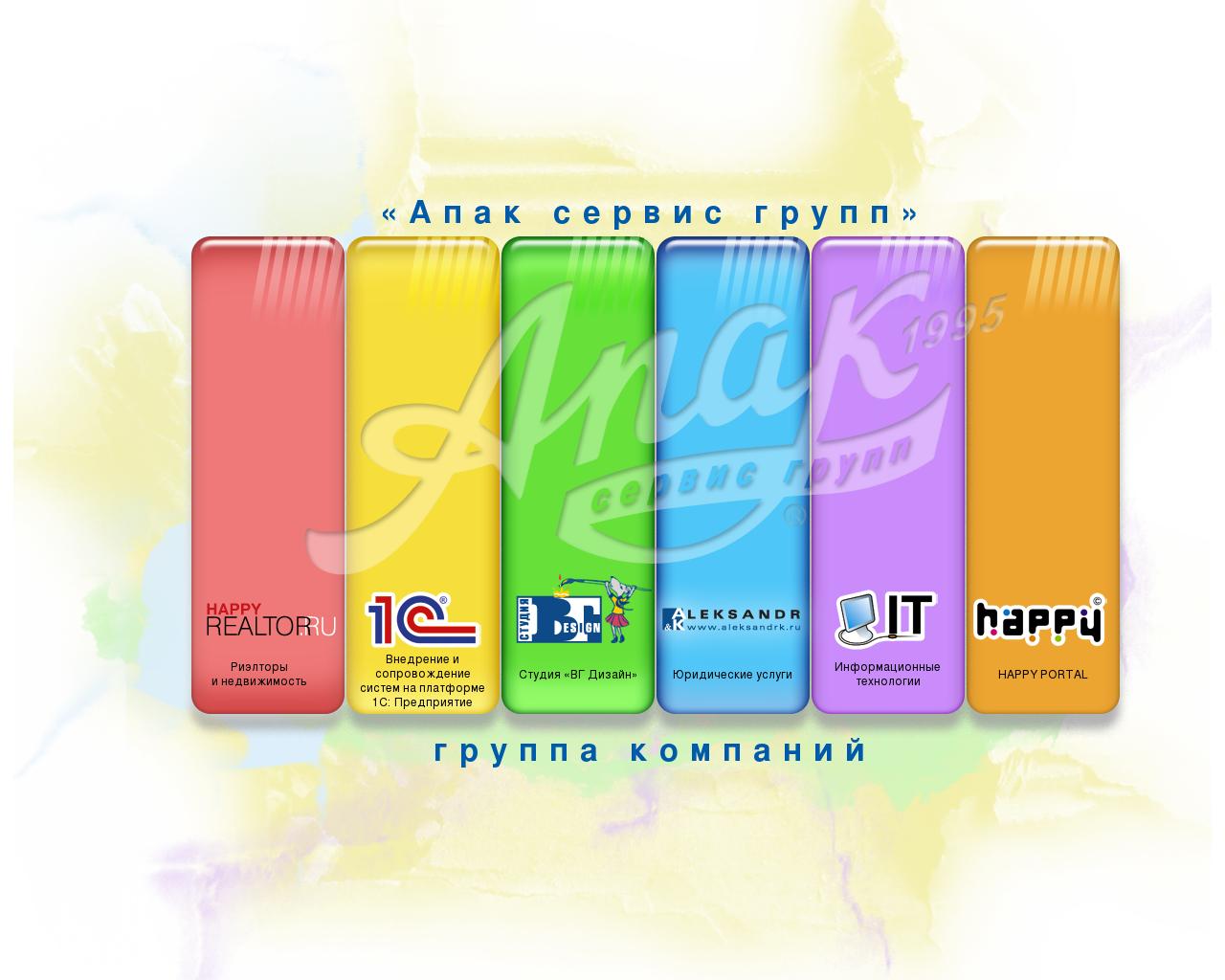 Изображение сайта apak.ru в разрешении 1280x1024