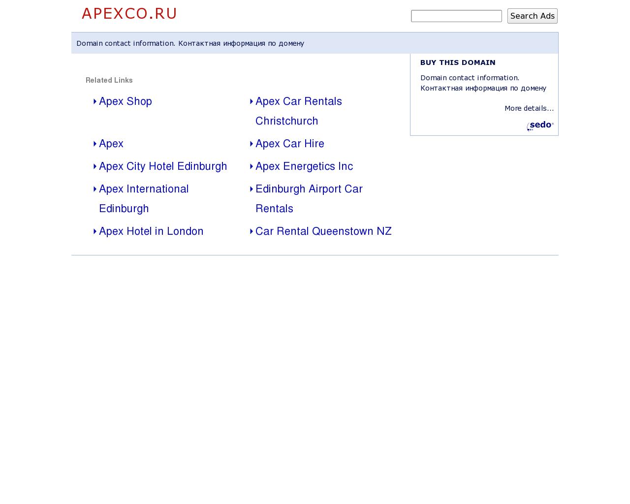 Изображение сайта apexco.ru в разрешении 1280x1024