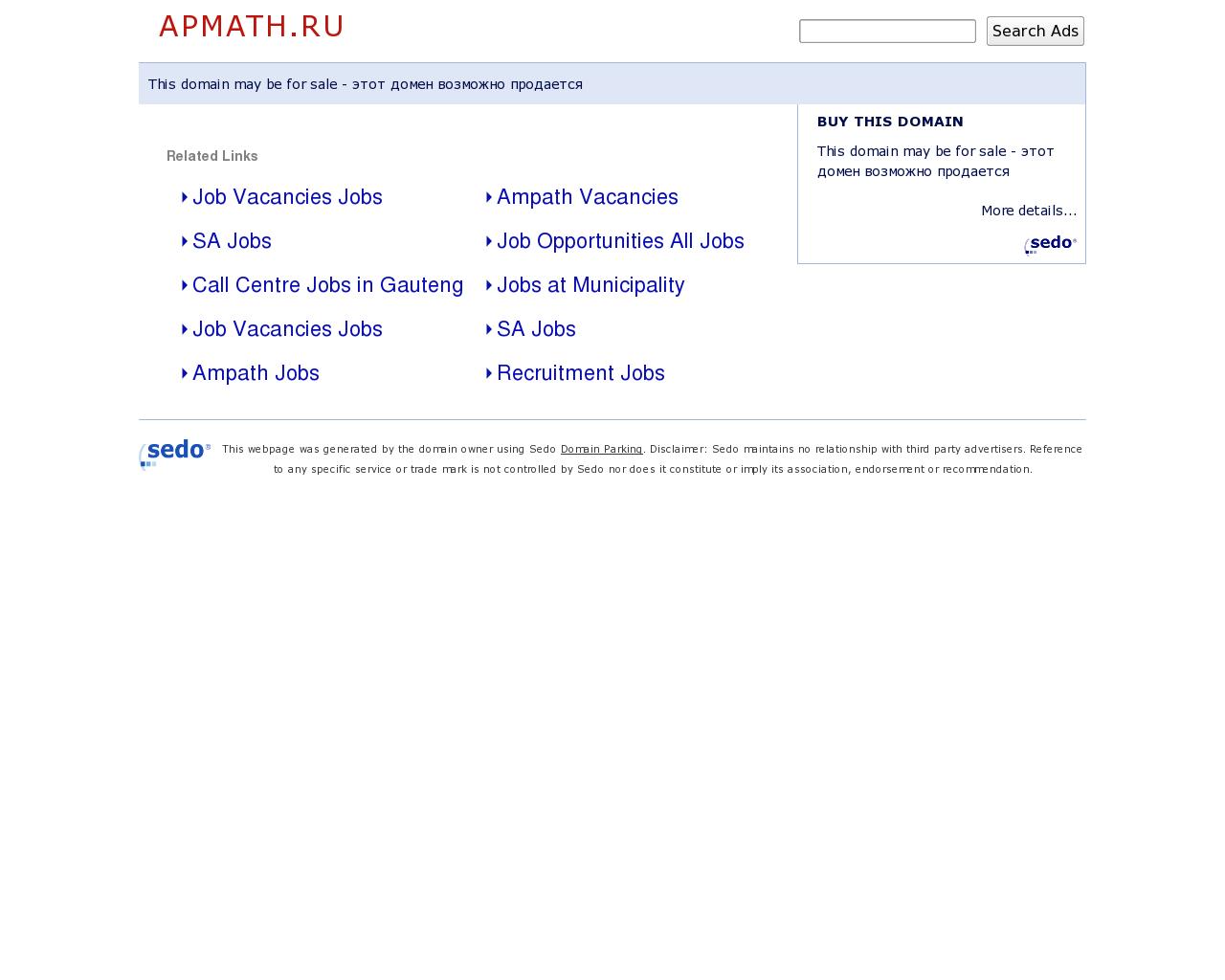 Изображение сайта apmath.ru в разрешении 1280x1024