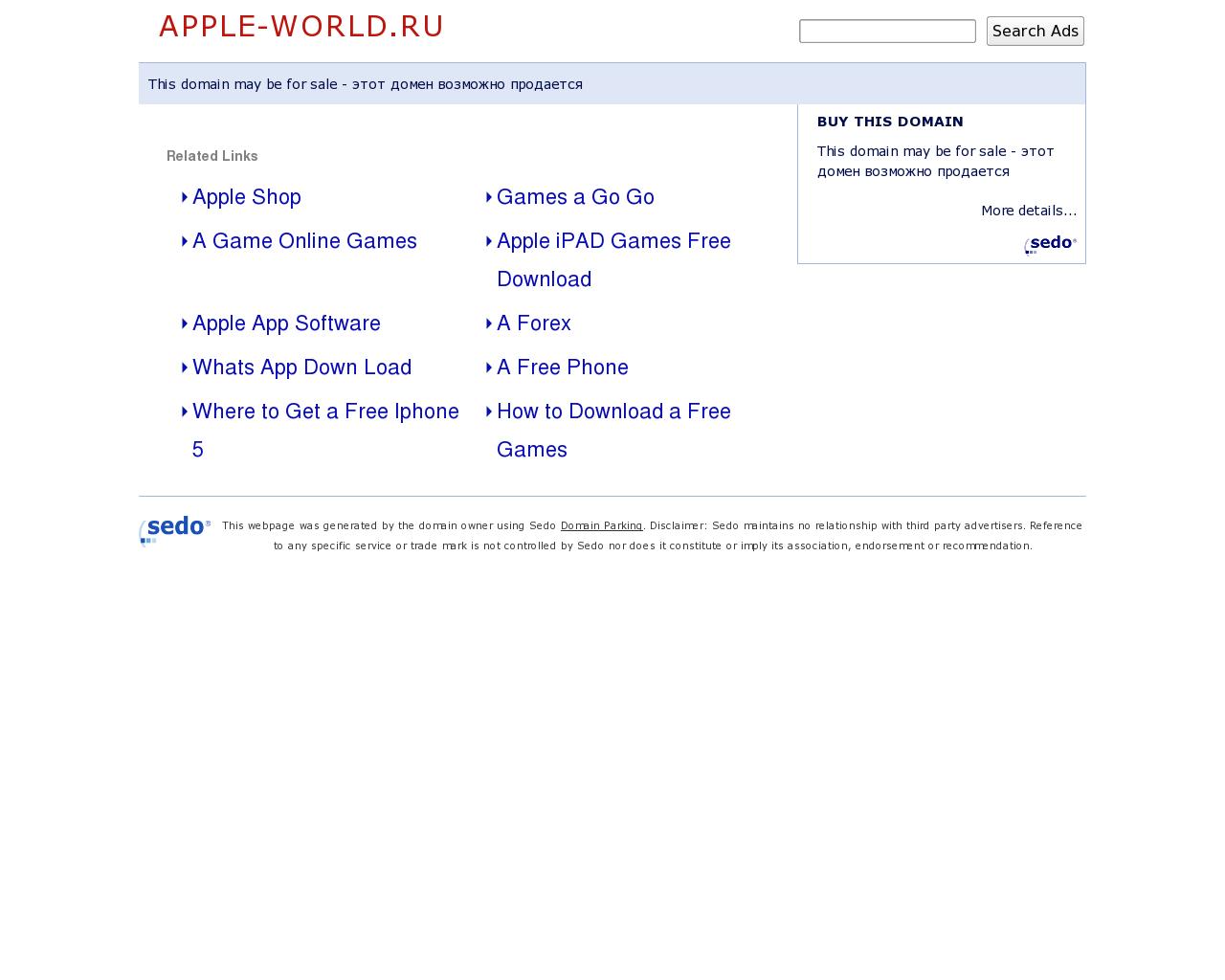 Изображение сайта apple-world.ru в разрешении 1280x1024