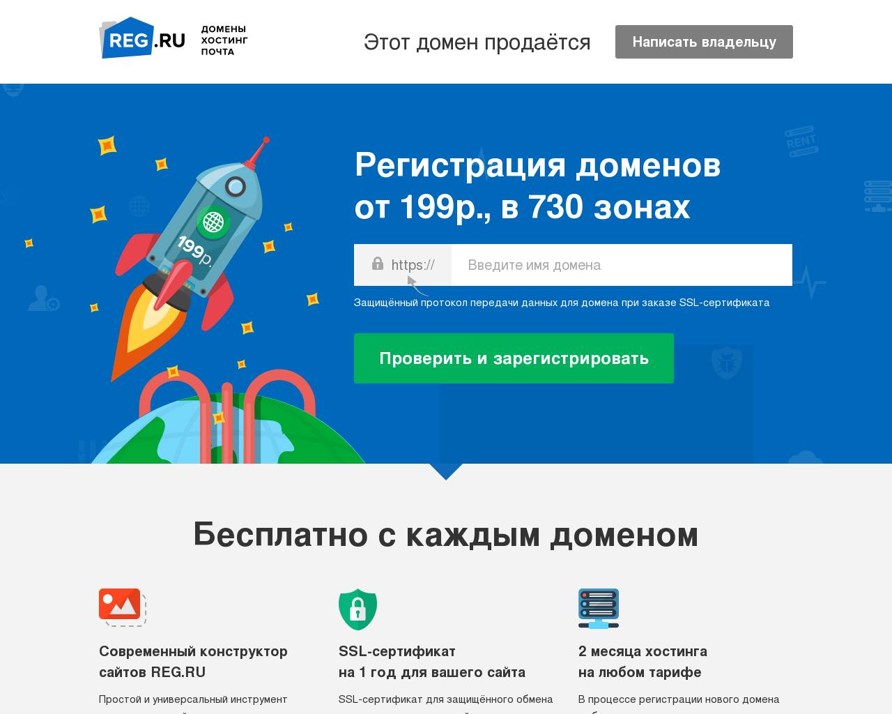 Изображение сайта appsto.ru в разрешении 1280x1024