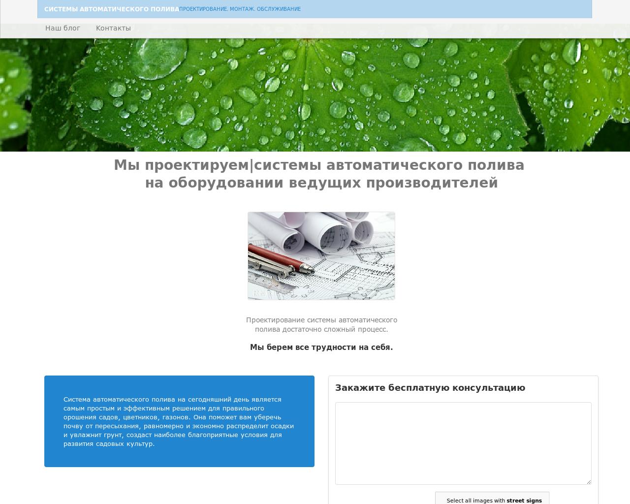 Изображение сайта aquacreation.ru в разрешении 1280x1024