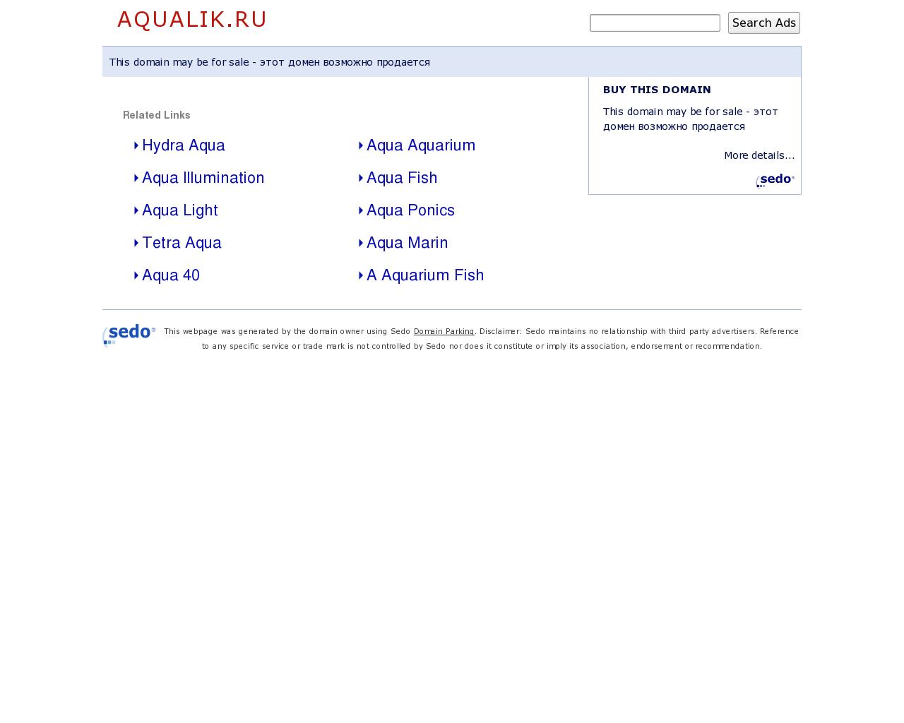 Изображение сайта aqualik.ru в разрешении 1280x1024