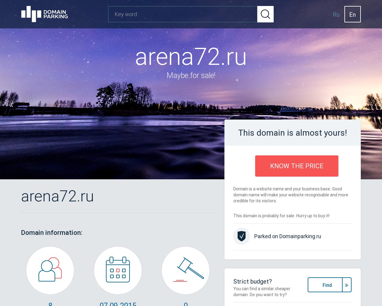 Изображение сайта arena72.ru в разрешении 1280x1024