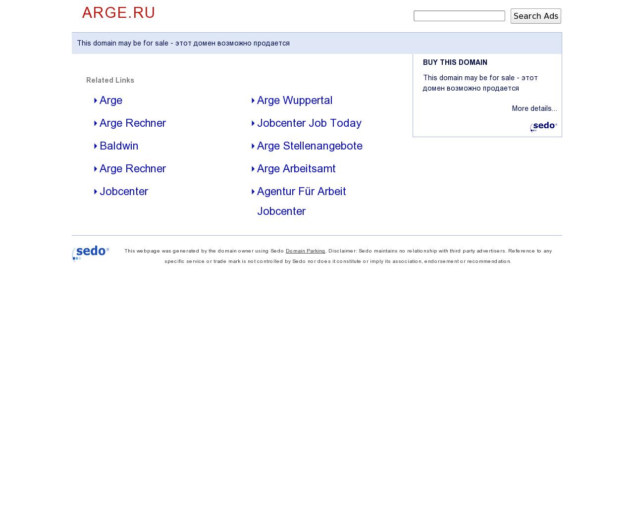 Изображение сайта arge.ru в разрешении 1280x1024