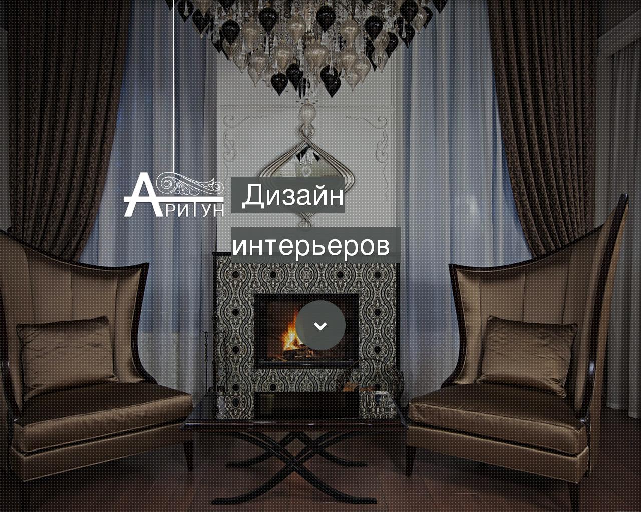 Изображение сайта aritun.ru в разрешении 1280x1024