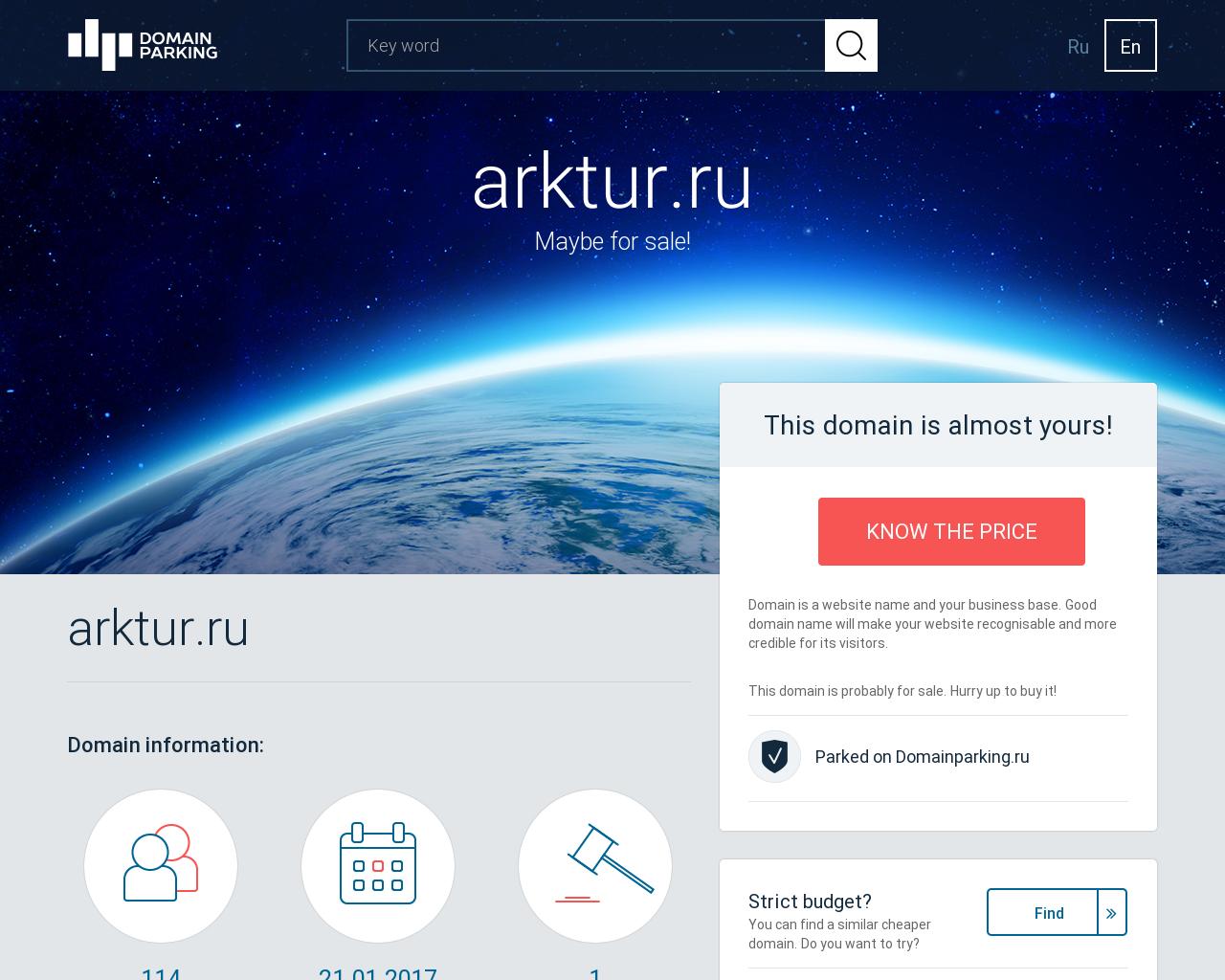 Изображение сайта arktur.ru в разрешении 1280x1024