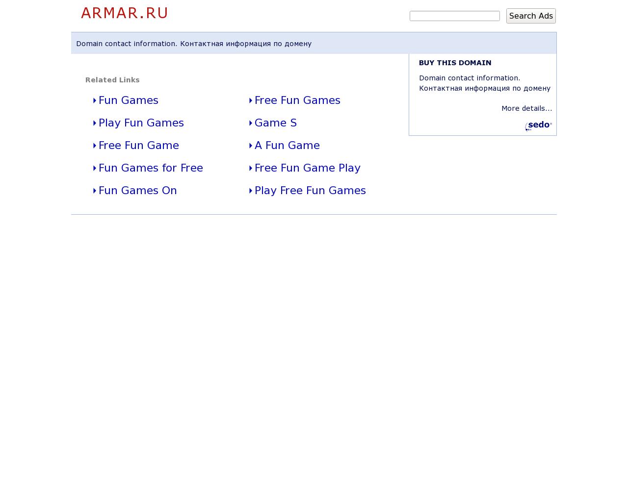 Изображение сайта armar.ru в разрешении 1280x1024