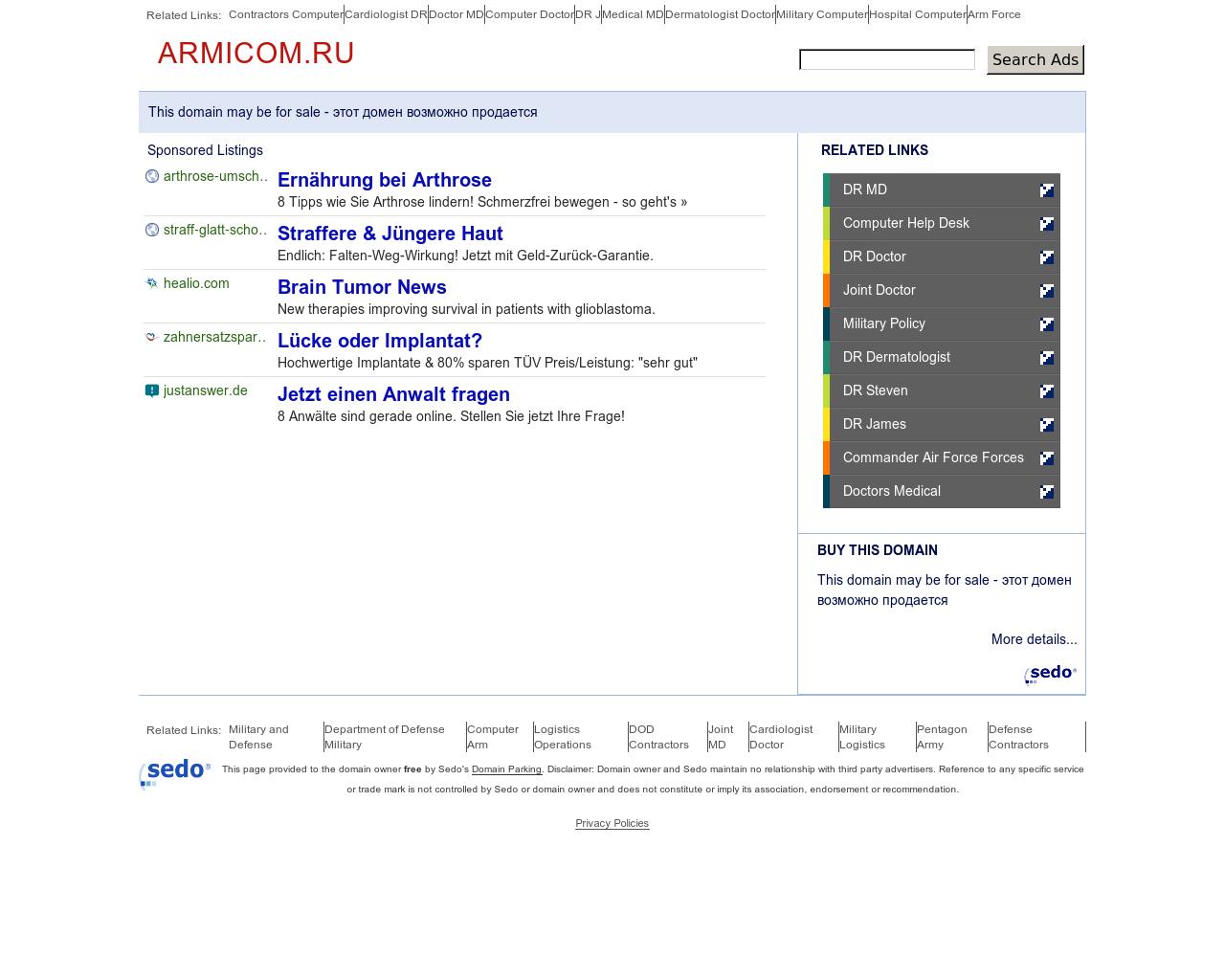 Изображение сайта armicom.ru в разрешении 1280x1024