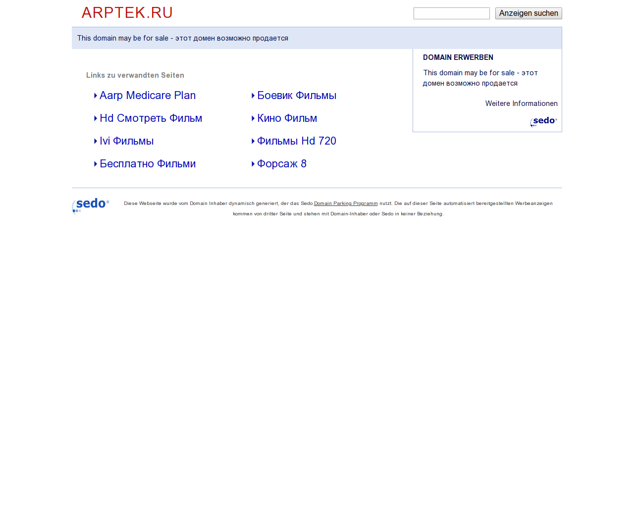 Изображение сайта arptek.ru в разрешении 1280x1024