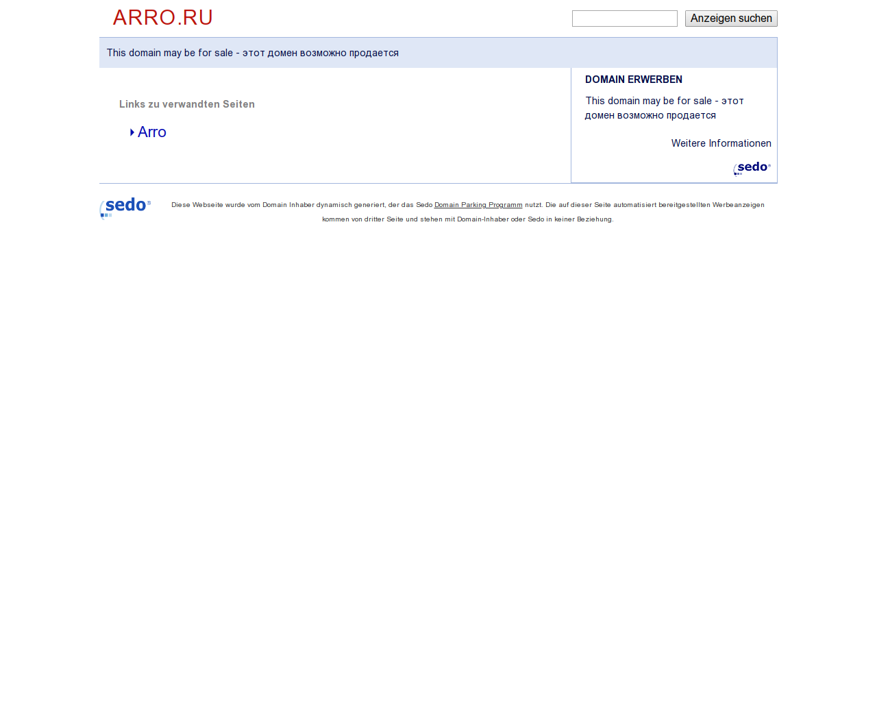 Изображение сайта arro.ru в разрешении 1280x1024