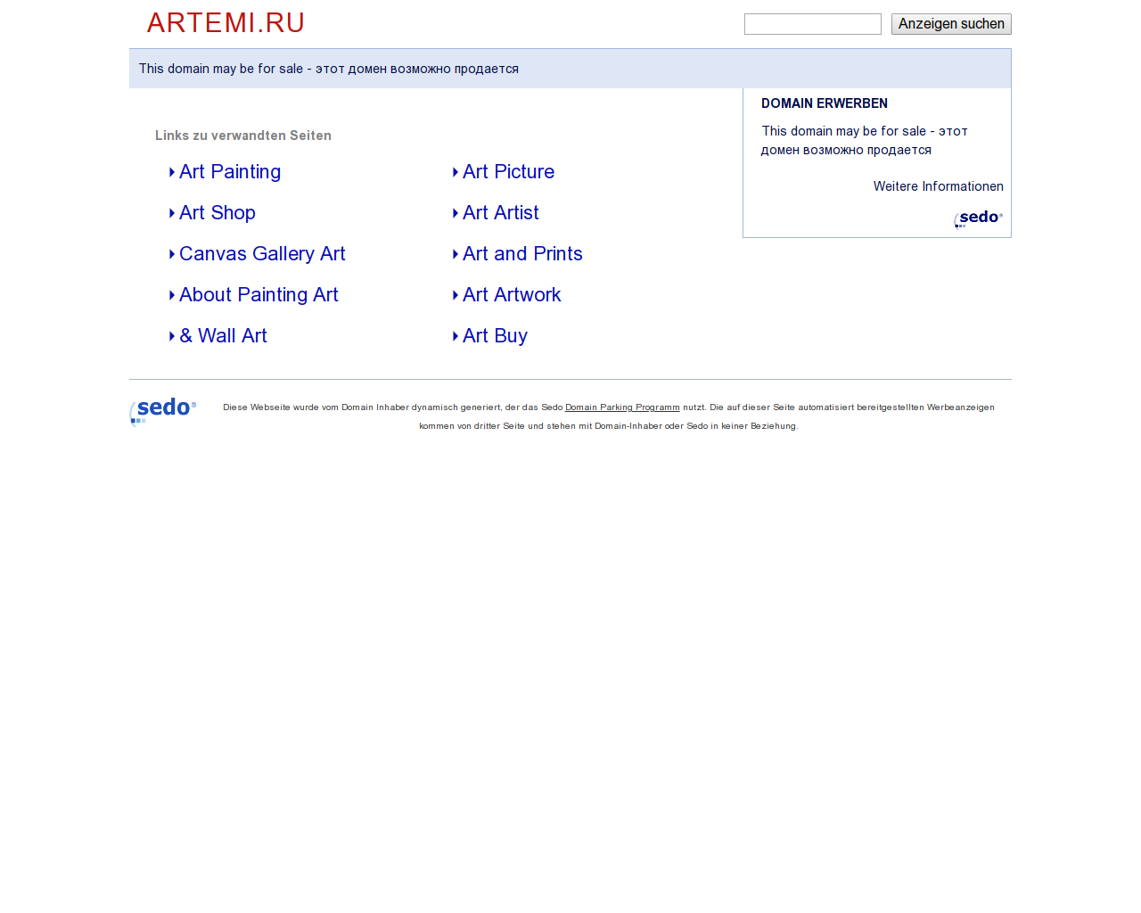 Изображение сайта artemi.ru в разрешении 1280x1024