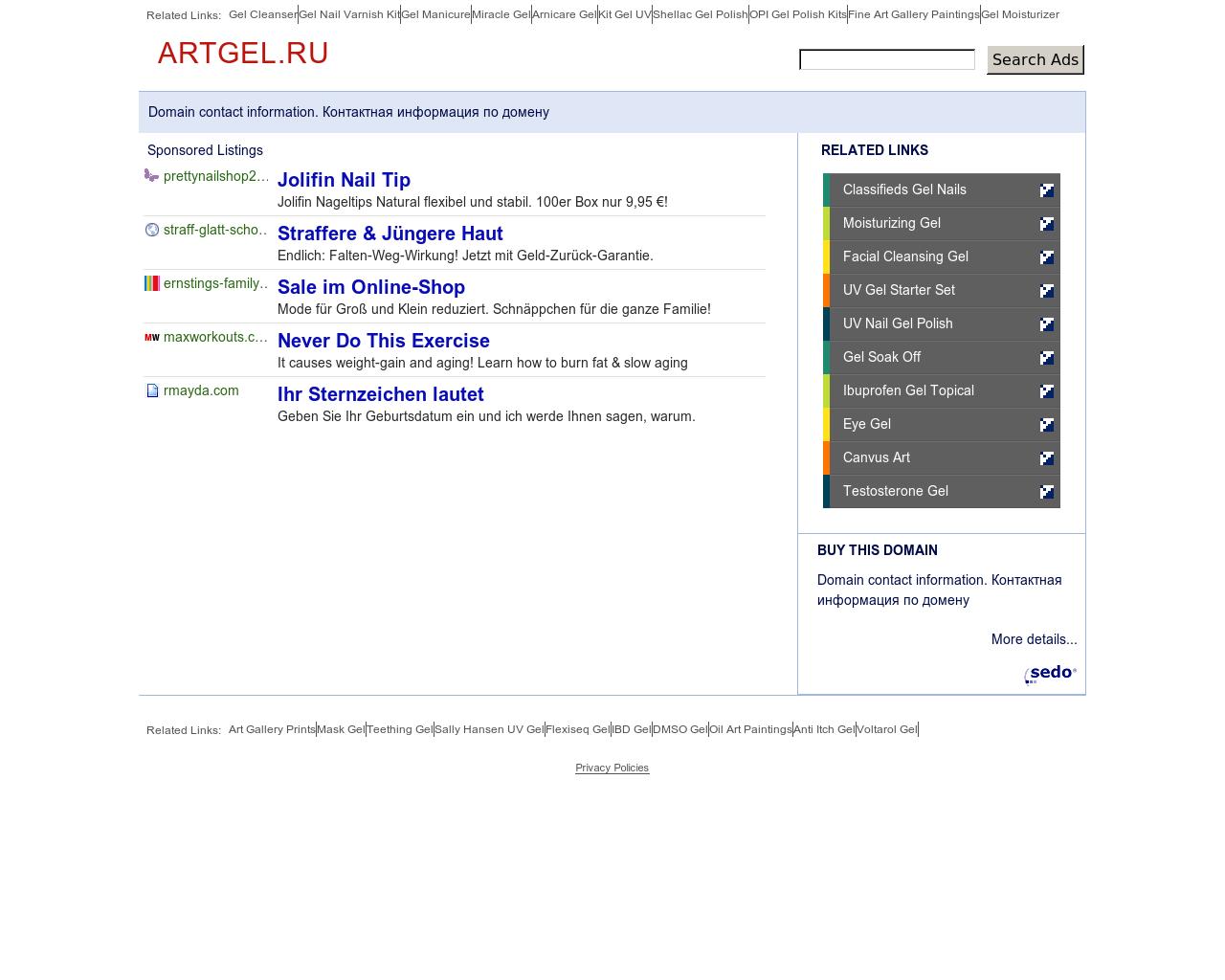 Изображение сайта artgel.ru в разрешении 1280x1024