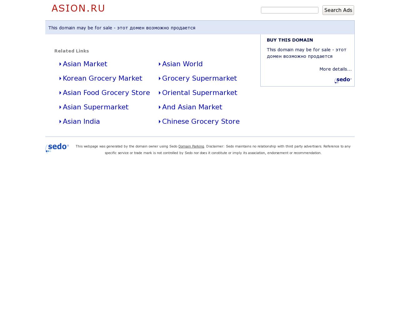Изображение сайта asion.ru в разрешении 1280x1024