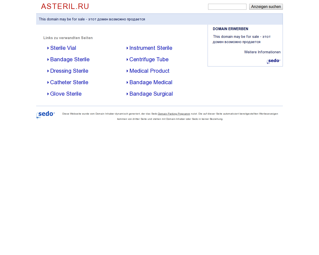 Изображение сайта asteril.ru в разрешении 1280x1024