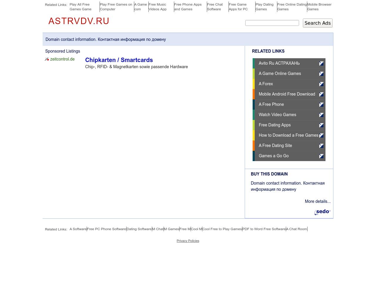 Изображение сайта astrvdv.ru в разрешении 1280x1024