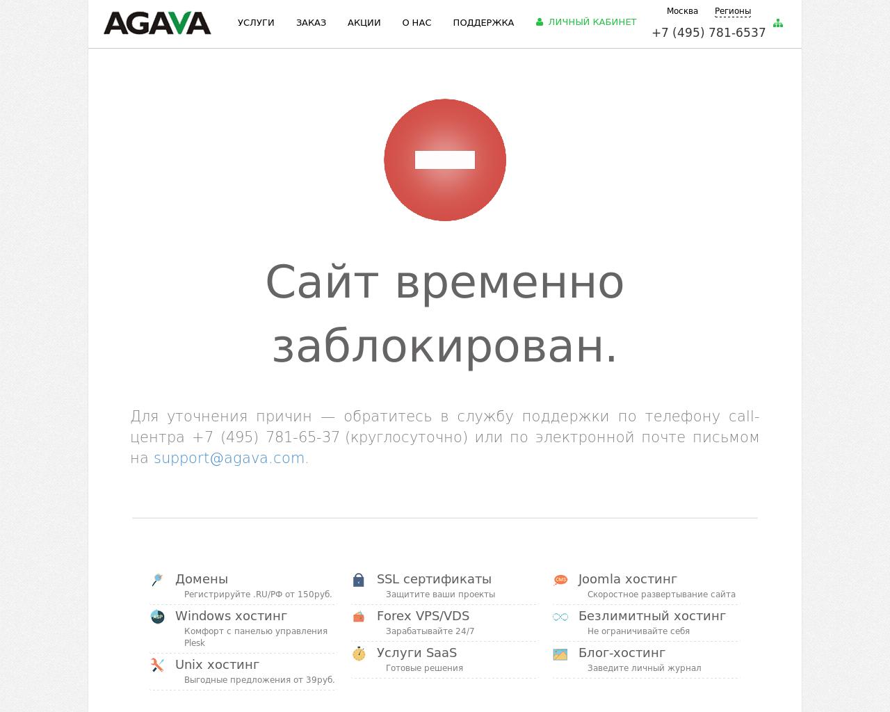 Изображение сайта atavika.ru в разрешении 1280x1024