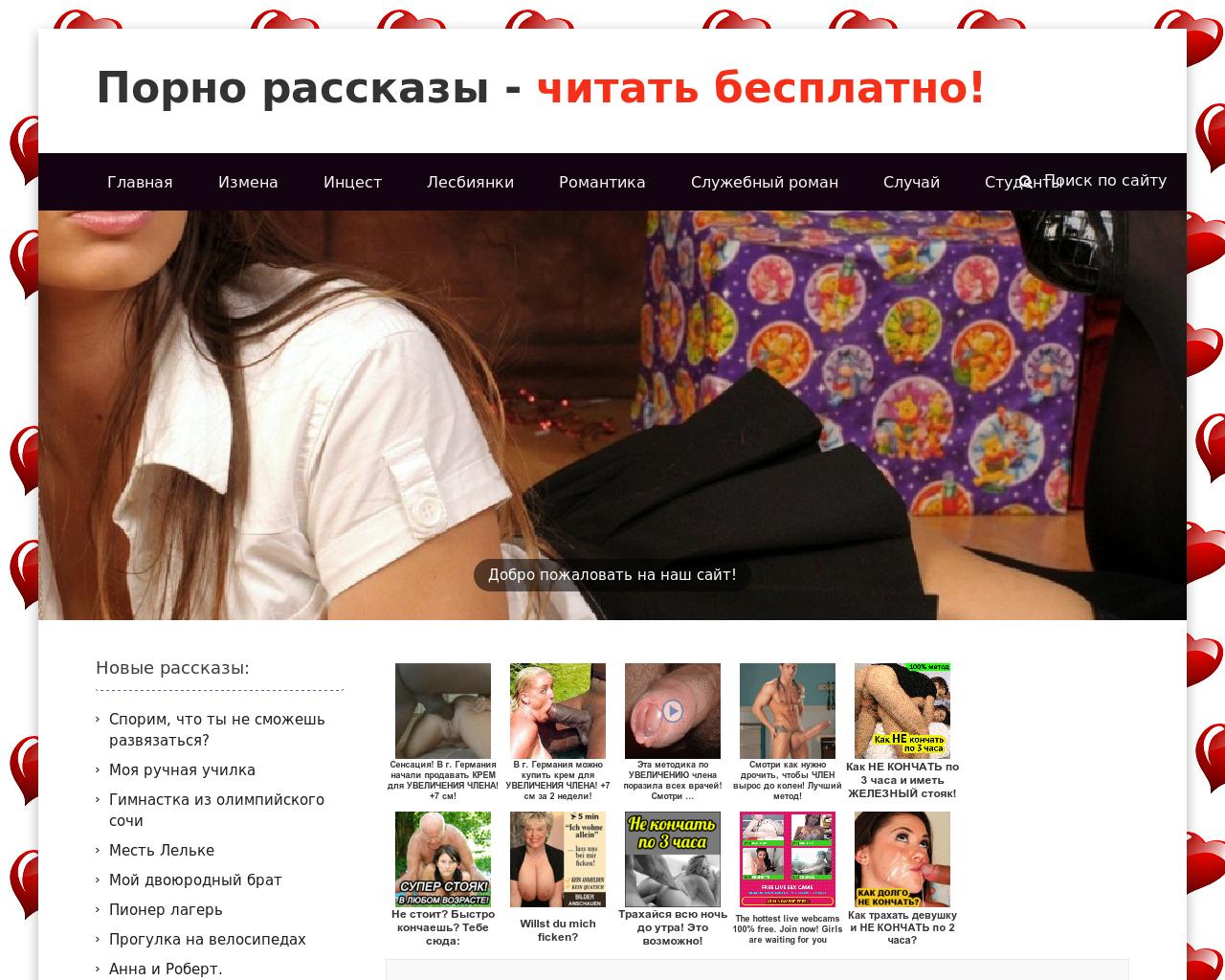 Изображение сайта att-sro.ru в разрешении 1280x1024