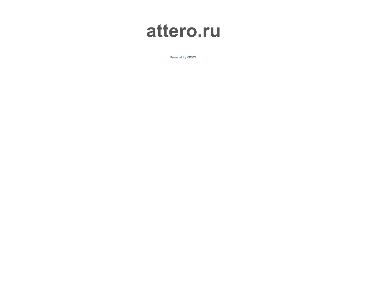 Изображение сайта attero.ru в разрешении 1280x1024