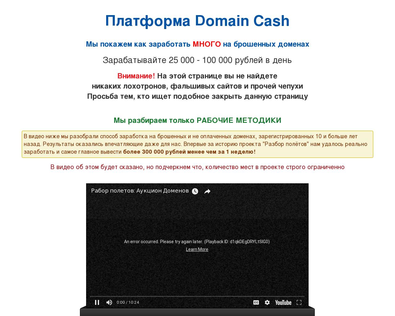 Изображение сайта au-domains.ru в разрешении 1280x1024