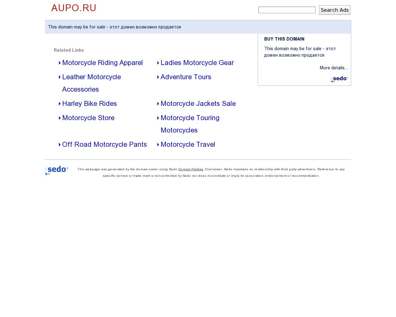 Изображение сайта aupo.ru в разрешении 1280x1024