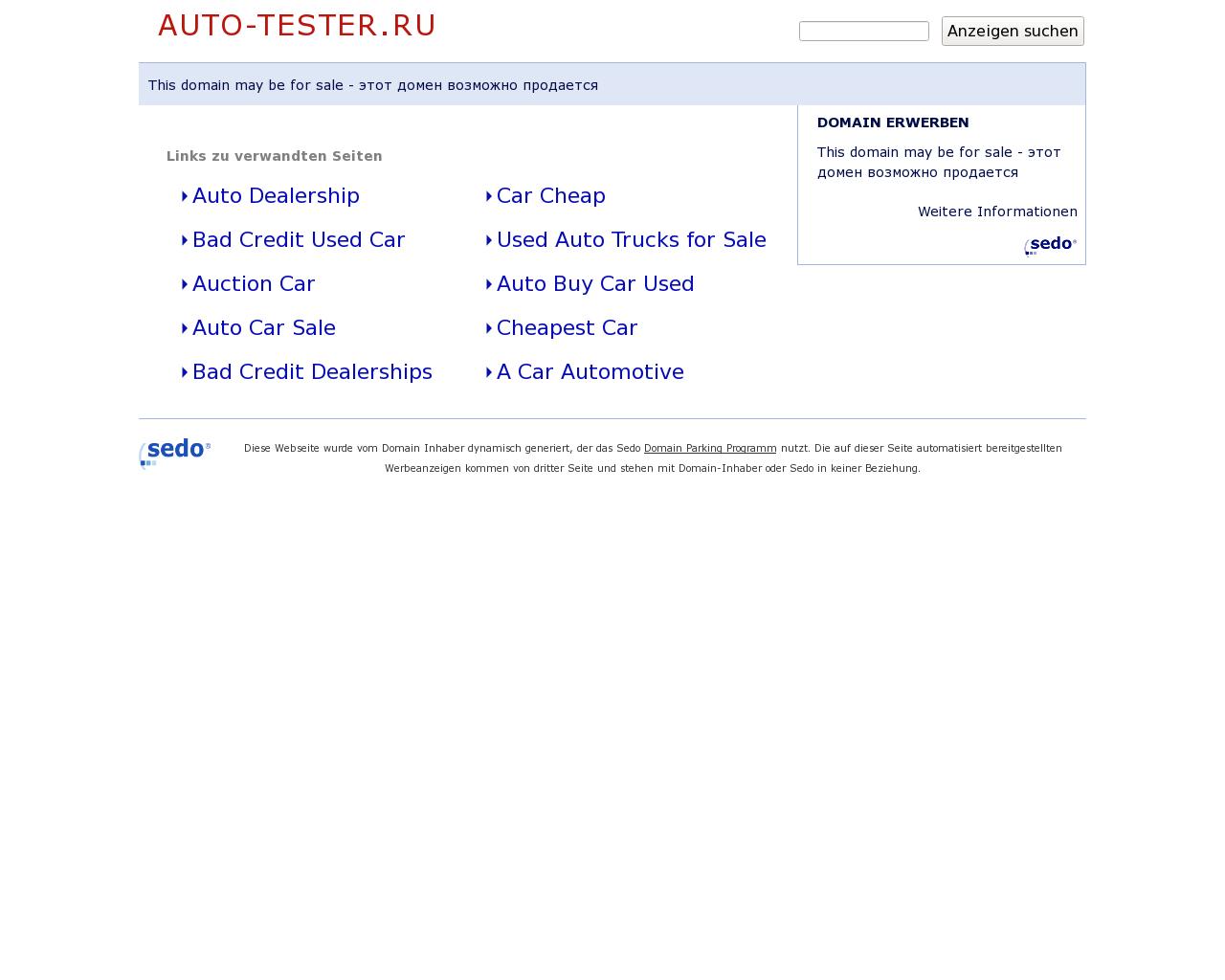 Изображение сайта auto-tester.ru в разрешении 1280x1024