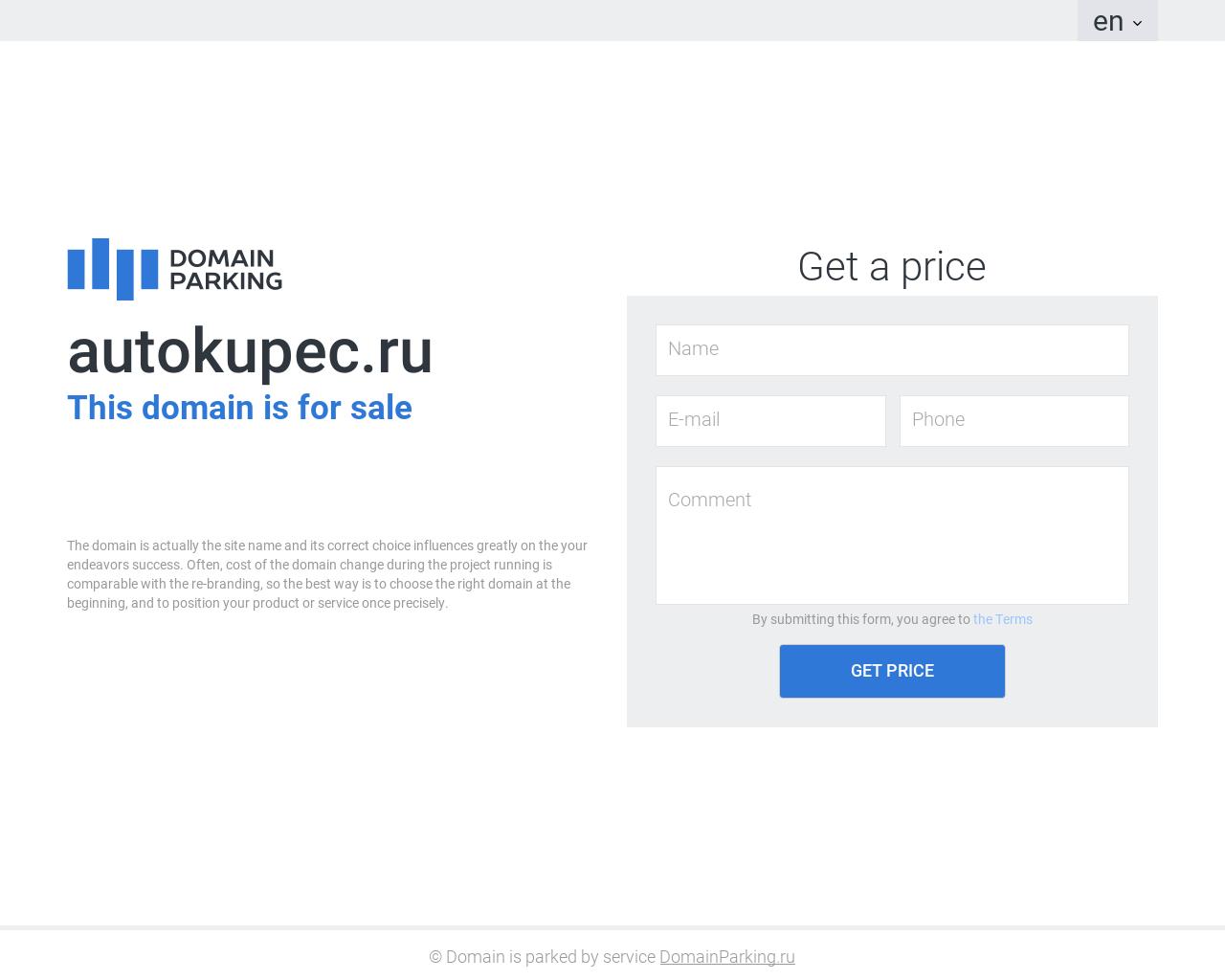 Изображение сайта autokupec.ru в разрешении 1280x1024
