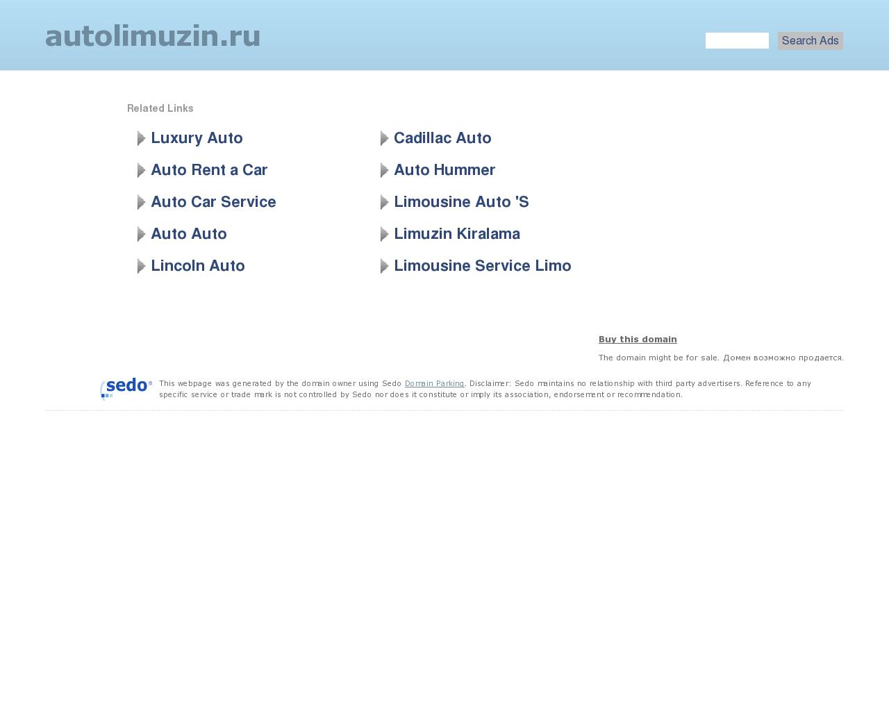 Изображение сайта autolimuzin.ru в разрешении 1280x1024