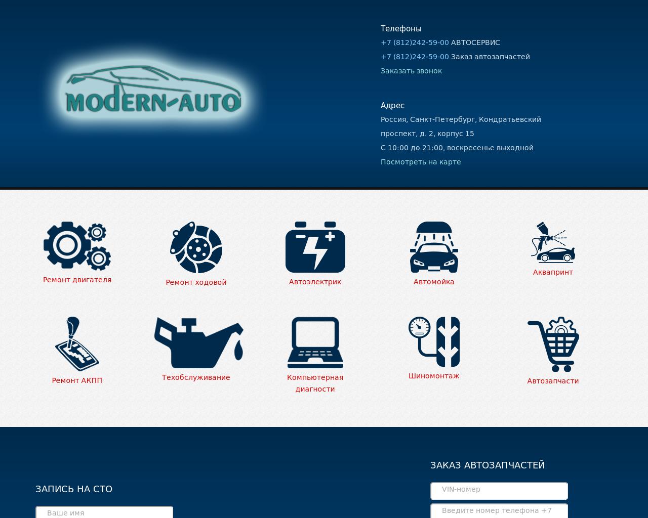 Изображение сайта automolet.ru в разрешении 1280x1024