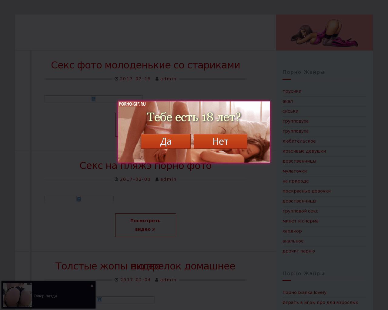 Изображение сайта avatar-service.ru в разрешении 1280x1024