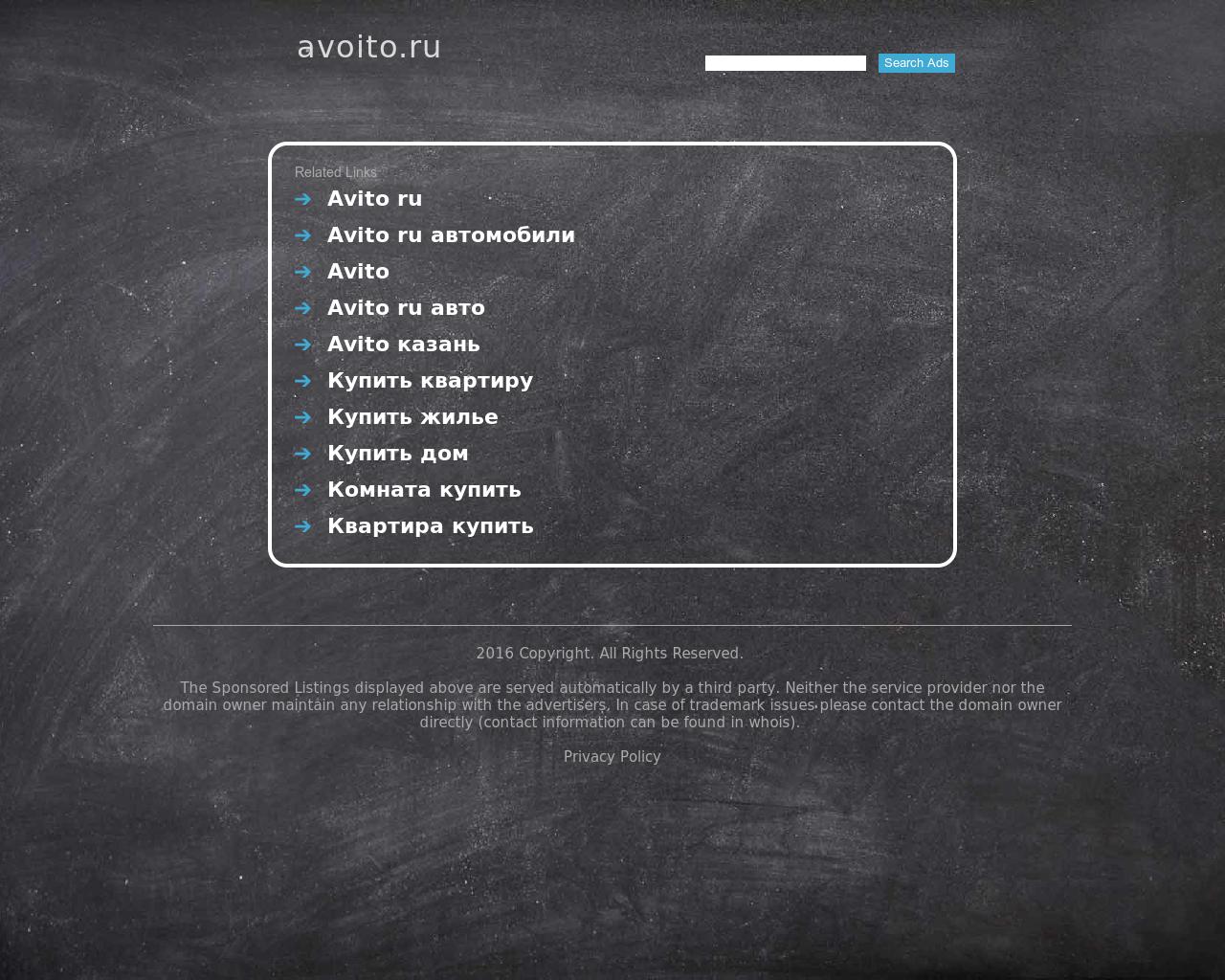 Изображение сайта avoito.ru в разрешении 1280x1024