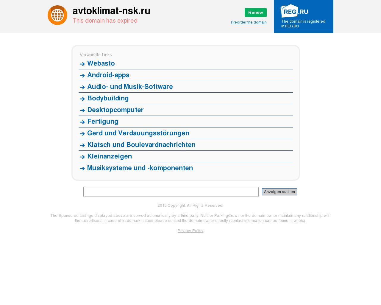 Изображение сайта avtoklimat-nsk.ru в разрешении 1280x1024