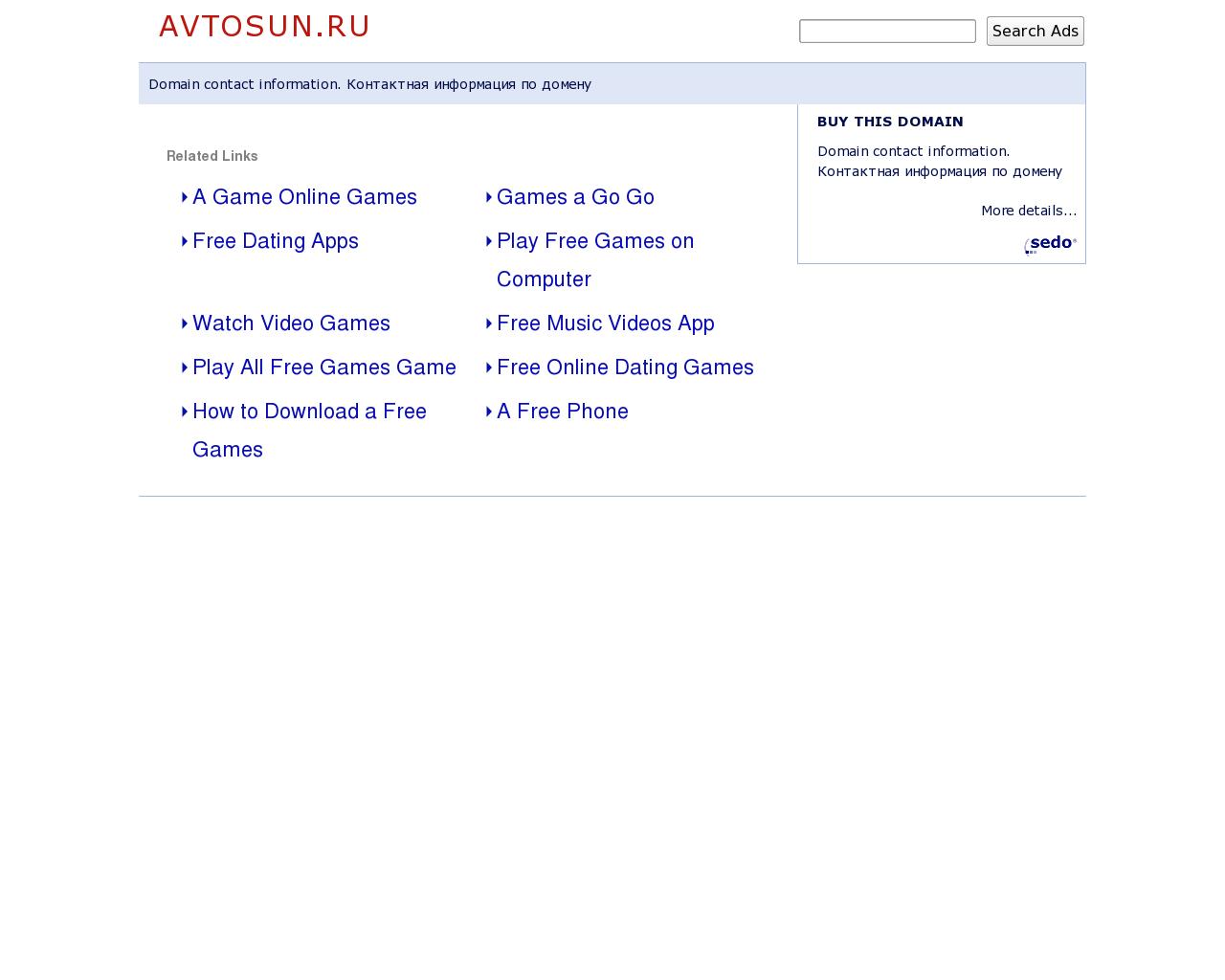 Изображение сайта avtosun.ru в разрешении 1280x1024